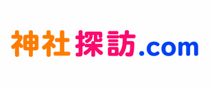 神社探訪.com｜地元の身近な神社情報