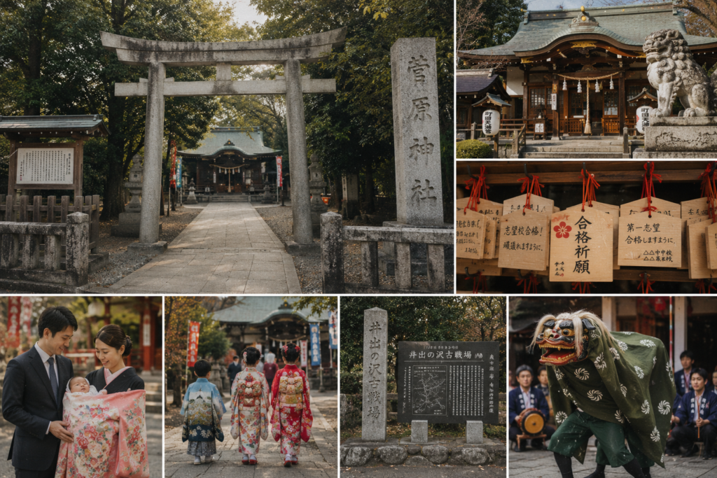 町田市の神社でたどる祈りと地域の歴史