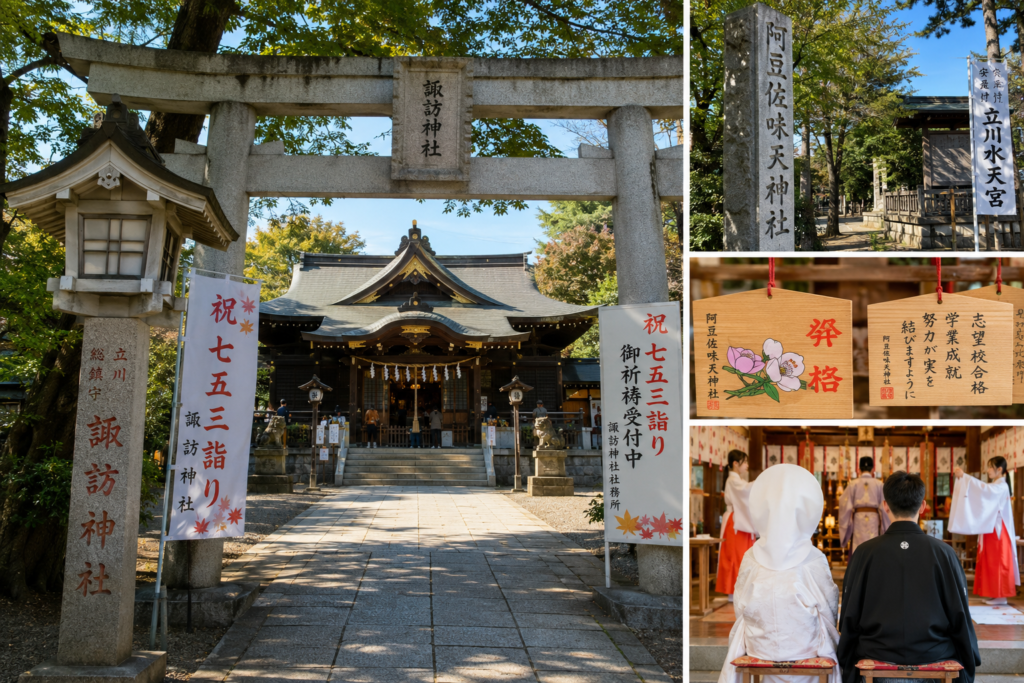 立川市の神社で繋ぐ家族の絆と人生の節目