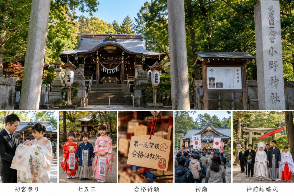 多摩市の神社で繋ぐ家族の歴史と祈りの物語